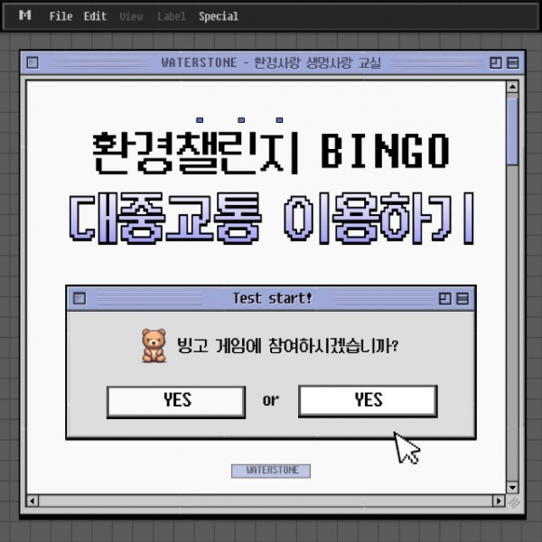 「반출」대중교통.jpg