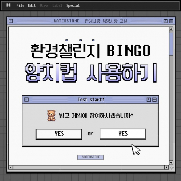 「반출」양치컵.jpg