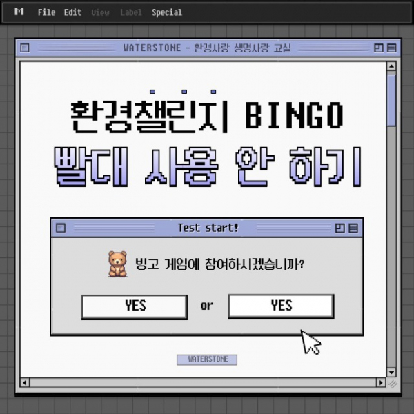 「반출」빨대.jpg