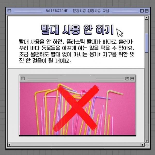「반출」빨대2.jpg