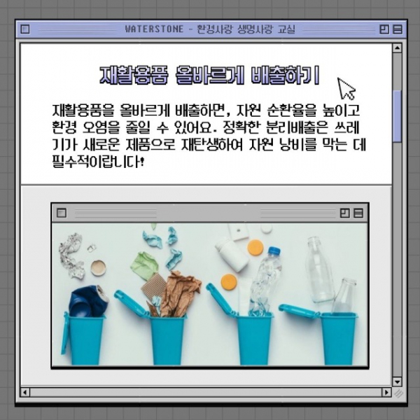 「반출」재활용품2.jpg