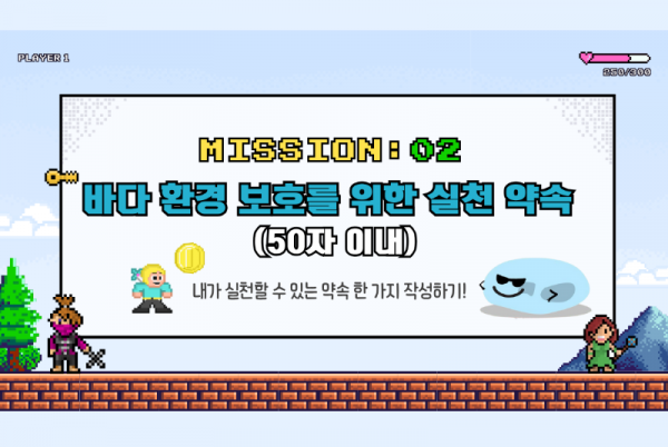 「반출」미션2_인증.png