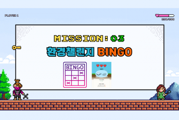 「반출」미션3_인증.png