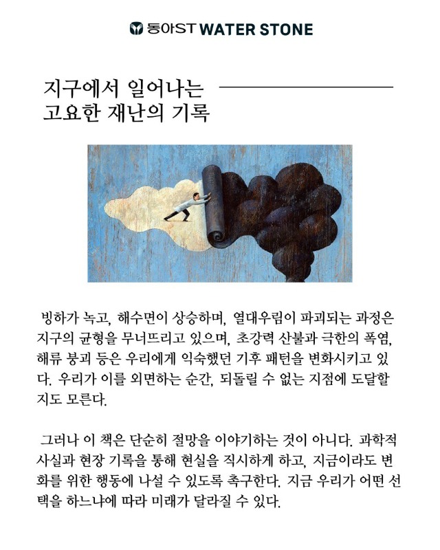「반출」5.jpg