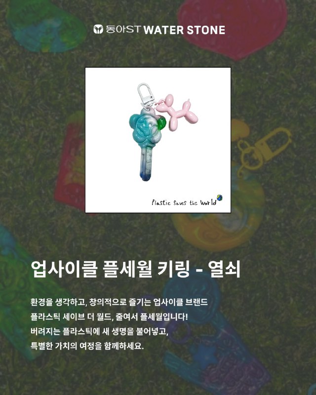 「반출」3.jpg