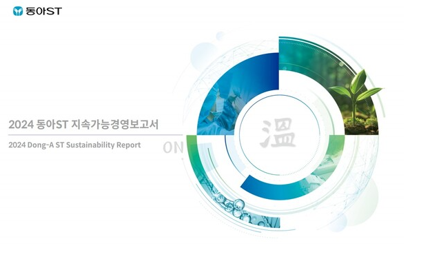 「반출」보고서 표지.png